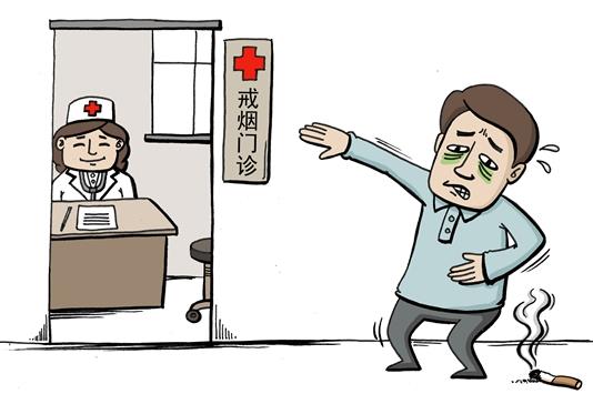 ​戒烟后身体会出现各种变化莫惊慌 戒烟后的状态反应