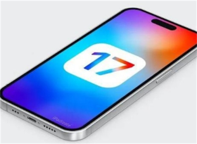 苹果公司宣布iOS17正式发布 相比上一代有哪些提升?