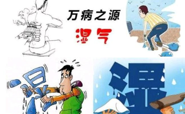 湿气重都有哪些表现?