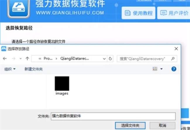 格式化后数据恢复后需要重新整理么(格式化后数据能恢复吗)