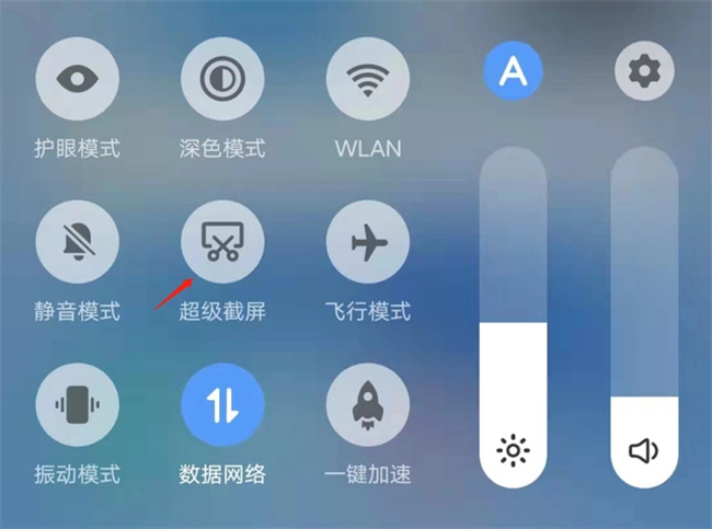 安卓手机vivo怎么截屏 vivo手机截屏怎么截